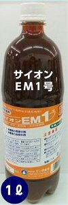  uTCI EM1 1Lm1000mlnv mTCI/EM1,EM,EM,̔n