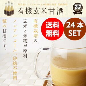 yz ÎJASF؁EI[KjbNmL@n24{Zbgm1{300mlnmL@/L@/ΐ쌧Ygpn}gݖXu܂,ÎA܎v