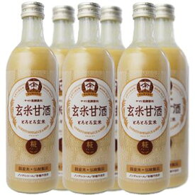 【送料無料】玄米 甘酒」12本セット［1本490ml］石川県産 米・米麹 使用 ヤマト醤油味噌［あまざけ,甘酒、あま酒］