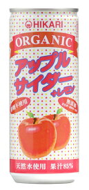 送料無料 光食品 有機JAS認証オーガニックアップルサイダー＋レモン 250ml×30缶