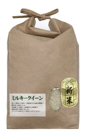 令和7年産 ミルキークイーン 2kg 石川県産 単一原料米 低アミロース米 もちもち食感 冷めても美味しい 白米 玄米 5分づき 無洗米対応 精米したて直送 お弁当 おにぎり向き