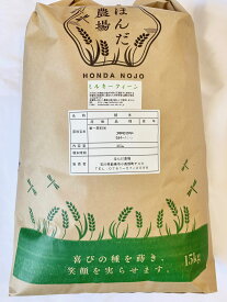 お米 【送料無料】30kg 令和7年産 辻本さんのミルキークイーン　白米 玄米 5ぶづきからお選びください。 天皇献上米