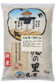 令和7年産 ミルキークイーン 5kg 石川県産 単一原料米 低アミロース米 もちもち食感 冷めても美味しい 白米 玄米 5分づき 無洗米対応 精米したて直送 お弁当 おにぎり向き