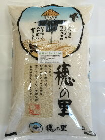 送料無料「北野さんのこしひかり」白米 5kg・令和5年産 新米 コシヒカリ・石川県産