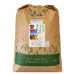 米 石川県産 コシヒカリ」の人気商品一覧・価格比較 - 価格.com