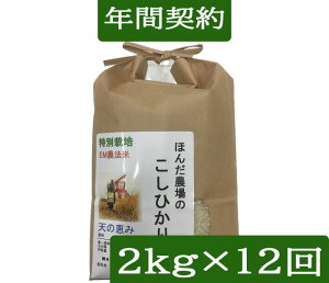 yNԌ_zyzuR_@ Ђ V̌b݁v2kgE12񔭑ߘa6NYmꊇn_Eʍ͔|āiwj