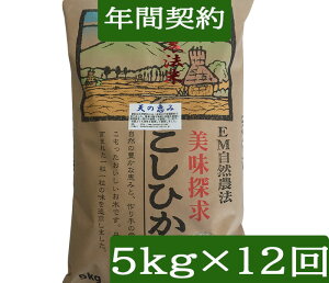 yNԌ_zyzuR_@ Ђ V̌b݁v5kgE12񔭑/ߘa7NY mꊇn_Eʍ͔|āuwv