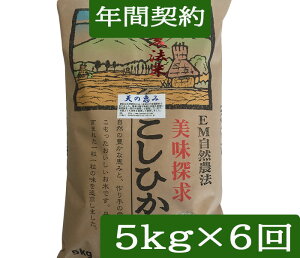 yNԌ_zyzuR_@ Ђ V̌b݁v5kgE6񔭑ߘa7NY Vāmꊇn_Eʍ͔|āuwv