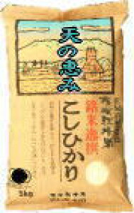 ߘa7NY V  uR_@ Ђ V̌b݁v ʍ͔| m5Ân10kgE_Eΐ쌧Ym_ARVqJAR_@AāA̔nendsale_18