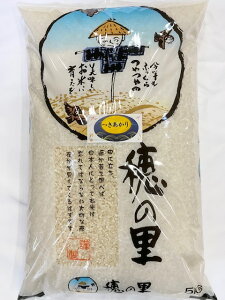 令和7年産 新米 お米 5kg 【送料無料】 石川県産 「加賀厳選米 つきあかり」白米 玄米 からお選びください。