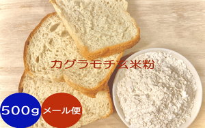 �������� �J�O�����`���ĕ� 500g ���[���ցu���ĕ��A�ĕ��v