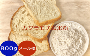 �������� �J�O�����`���ĕ� 800g ���[���ցu���ĕ��A�ĕ��v