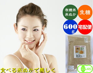 米ぬか 粉の通販 価格比較 価格 Com 米ぬか 粉の通販 価格比較 価格 Com