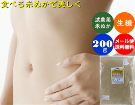 楽天市場 米ぬか 販売 肥料の通販 楽天市場 米ぬか 販売 肥料の通販
