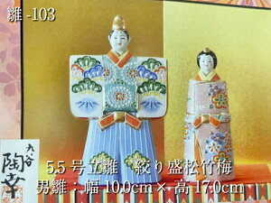 J l` 5.5@i萷|~ -103