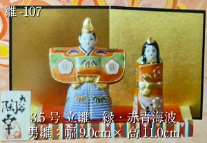 J l` 3.5 @΁EԐCg -107