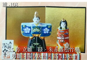 J l` 3.5 @΁EԐ|~ -108