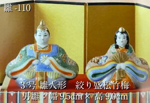 J l` 3 l`@i萷|~ -110