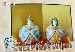 J l` 3 ʐ@i萷|~ -114