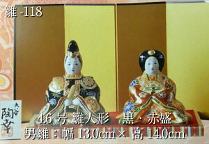 J l` 4.6 l`@EԐ -118