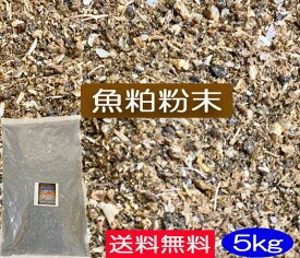 楽天市場 Em 菌 ぼかし 肥料の通販 楽天市場 Em 菌 ぼかし 肥料の通販