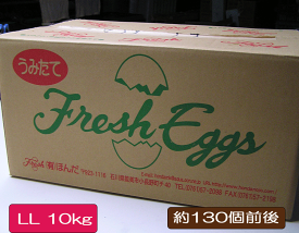 【送料無料】たまご LL【2L】サイズ 白玉 10kg 1箱 約135個前後 卵 玉子