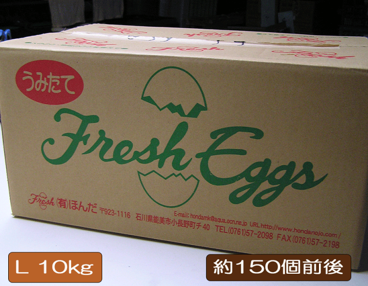 楽天市場】【送料無料】たまご Lサイズ 【赤玉】 10kg 1箱 約150
