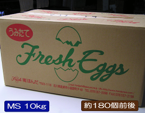 【送料無料】たまご MSサイズ 白玉 10kg 1箱 約180個前後 卵 玉子 だし巻き 目玉焼き エッグ