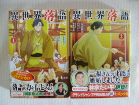 楽天市場 落語 ライトノベル 本 雑誌 コミック の通販