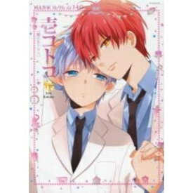 楽天市場 同人作家コレクション 50の通販