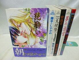 楽天市場 四谷シモーヌ コミック 本 雑誌 コミック の通販 楽天市場 四谷シモーヌ コミック 本 雑誌 コミック の通販