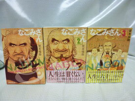 楽天市場 宮本 福助 中古 セットの通販