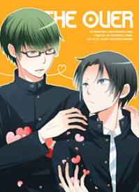 楽天市場 黒子 の バスケ メガネの通販