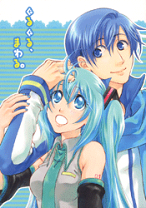 Hatsune Miku Project Diva Arcade Future Tone Kaito Guilty