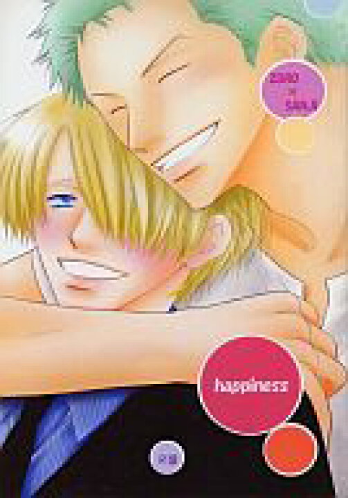 楽天市場 ワンピース Happiness 恋果 Lovenest 女性向同人誌 中古 Afb ほんダフル