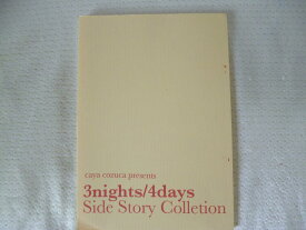 オリジナル -Side Story Collection- /C3 /〈女性向同人誌〉【中古】afb
