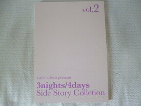 オリジナル -Side Story Collection vol.2- /C3 /〈女性向同人誌〉【中古】afb
