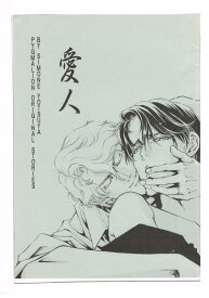 楽天市場 ピグマリオン 漫画の通販