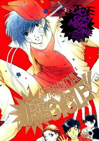 あしたのジョー -SPIRAL★SPECIAL RECYCLE!!- /ANAGURANZ /〈女性向同人誌〉【中古】afb