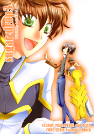 楽天市場 ドロップ 同人誌 コミック 本 雑誌 コミックの通販