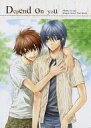 ヒカルの碁 -Depend on you- /E・R・F＆Miracle Love /〈女性向同人誌〉【中古】afb
