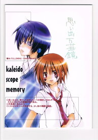 楽天市場 ドロップ 同人誌 コミック 本 雑誌 コミックの通販