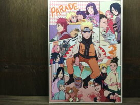 『送料無料！』NARUTO-ナルト -PARADE 2- /ちくわときゅうり /〈女性向同人誌〉【中古】afb