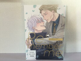 『送料無料！』呪術廻戦 -Re:member me- /isotaope /〈女性向同人誌〉【中古】afb