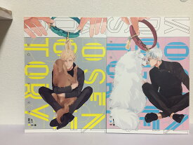 『送料無料！』呪術廻戦 -高専わんわん物語 3冊セット- /KEMONOMICHI/けものみち /〈女性向同人誌〉【中古】afb