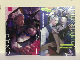 『送料無料！』吸血鬼すぐ死ぬ -君に捧ぐ他　3冊セット- /.equals /〈女性向同人誌〉【中古】afb