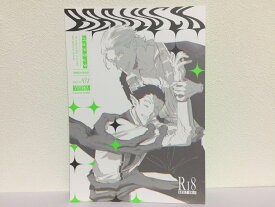 『送料無料！』吸血鬼すぐ死ぬ -バッドラック他 3冊セット- /MURI /〈女性向同人誌〉【中古】afb