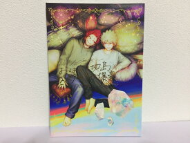 『送料無料！』僕のヒーローアカデミア -おはよう切島おやすみ爆豪- /主催:WHOOP HOOP /〈女性向同人誌〉【中古】afb