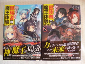 楽天市場 Gse 小説 エッセイ 本 雑誌 コミック の通販