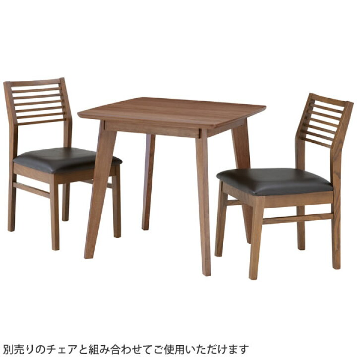 楽天市場】ダイニングテーブル 2人掛け テーブル 75cm角 リビング  